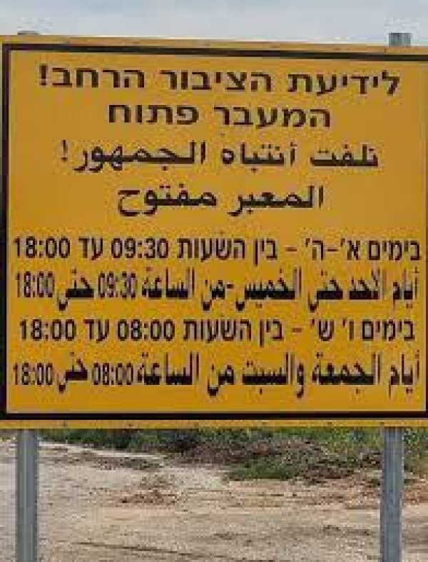 سَالِمْ/ قرى جنين المحتلة عام 1949 | موسوعة القرى الفلسطينية