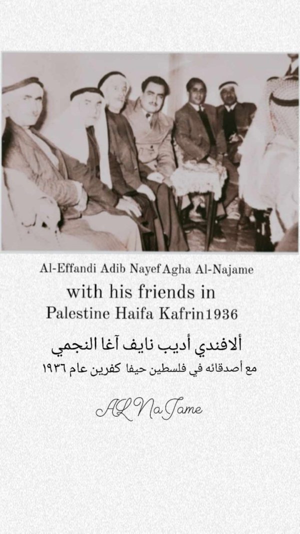 إعِبِِلّين/ عْبِِلَّيْن | موسوعة القرى الفلسطينية