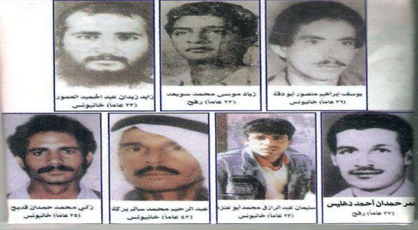 مجزرة عُيون قَارَة | موسوعة القرى الفلسطينية