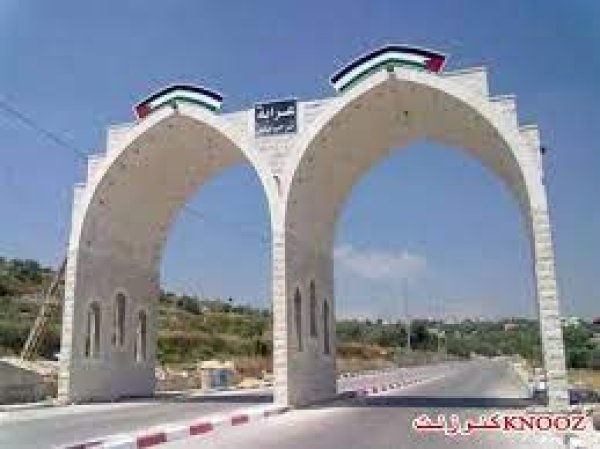 عَرَّابَة | موسوعة القرى الفلسطينية