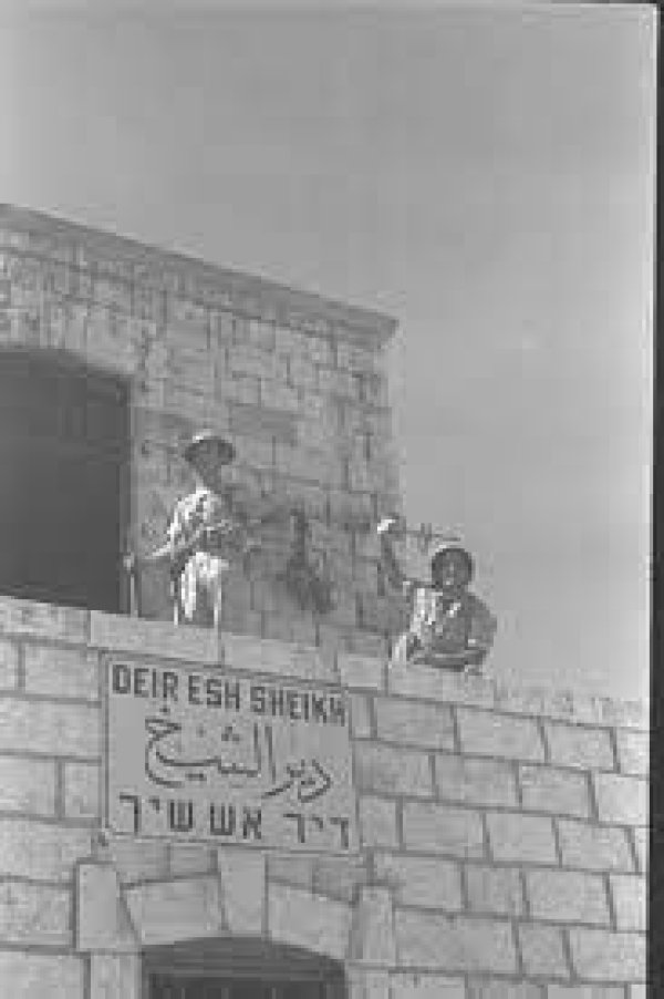 دير الشيخ / من قرى عرقوب | موسوعة القرى الفلسطينية