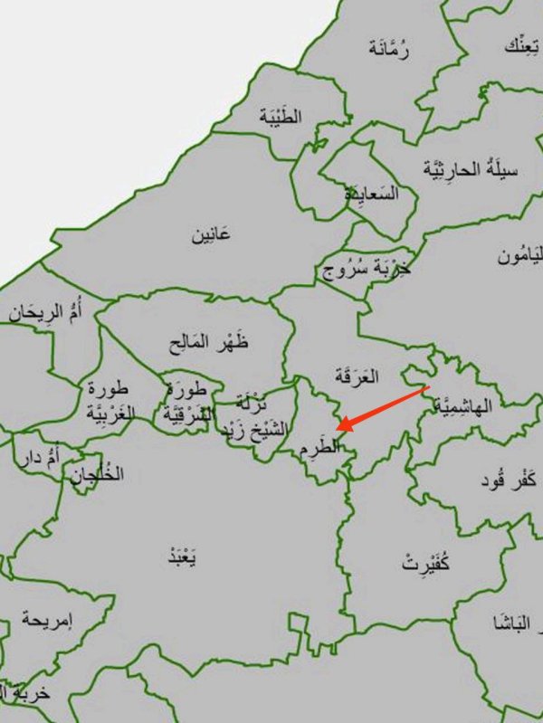 الطَرم | موسوعة القرى الفلسطينية