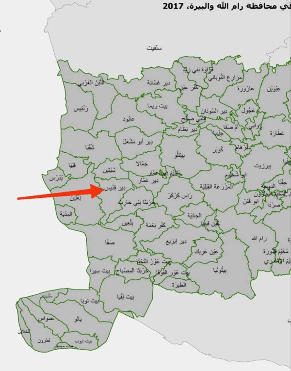 دِير قِدِّيس/ ألحقت برام الله منذ عام 1949 | موسوعة القرى الفلسطينية