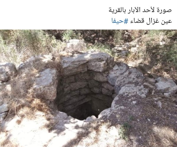 عين غزال / قرى جبل الكرمل | موسوعة القرى الفلسطينية