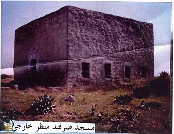 صَرَفَنْد العَمَار | موسوعة القرى الفلسطينية