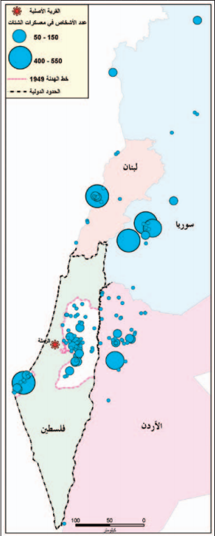 توزع أهل صرفند العمار اليوم 